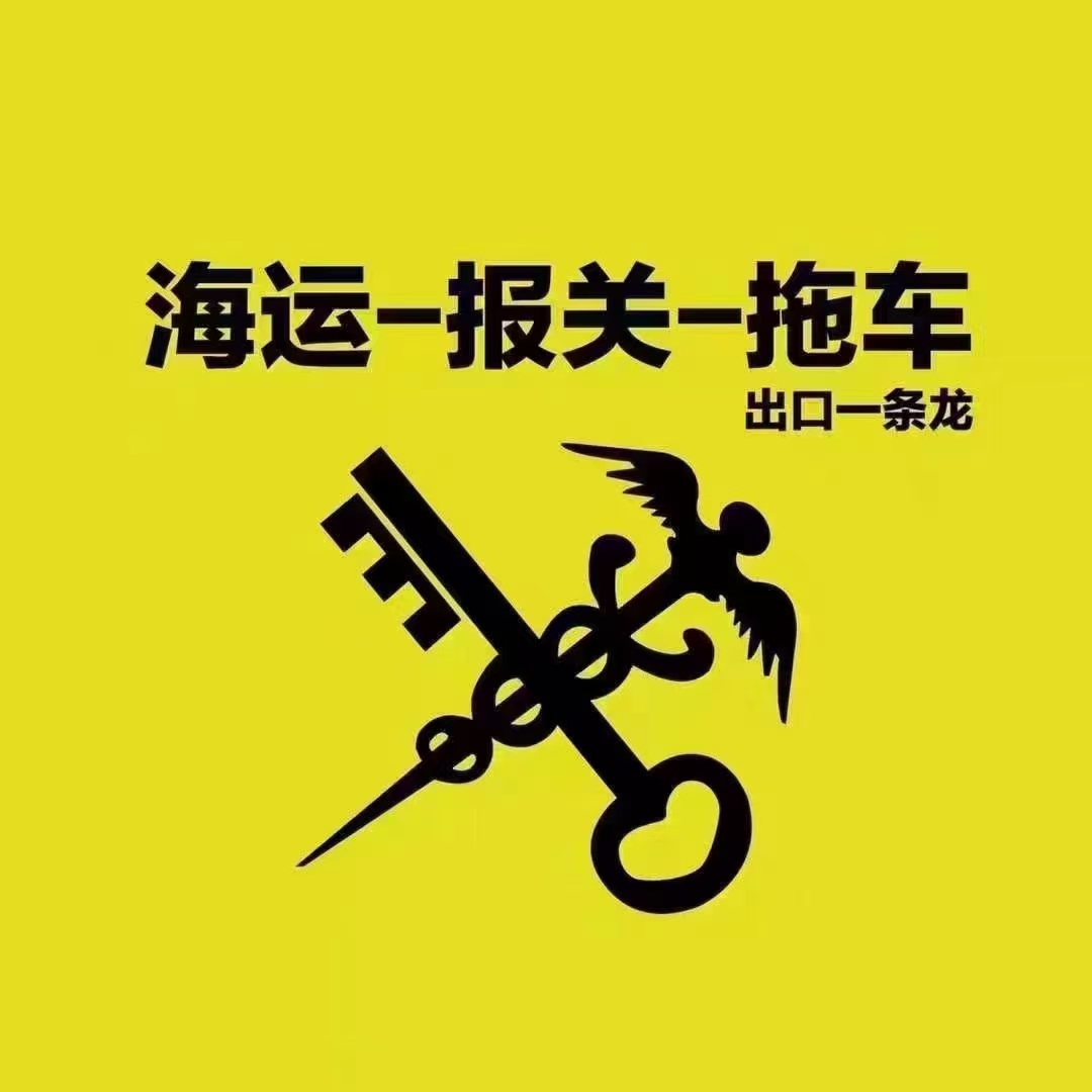 河源快递